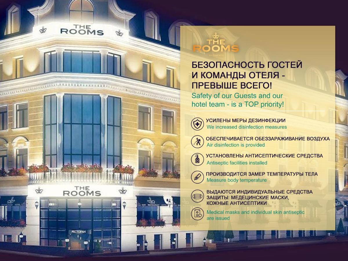 精品客房酒店 莫斯科 外观 照片